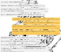 常連様からのご紹介、本当にありがとうございます