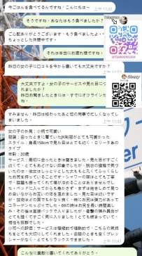 小柄で可愛い
