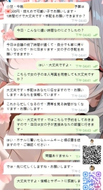 📌 ご予約はとっても簡単！