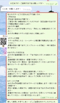 いつも信頼と応援をいただき