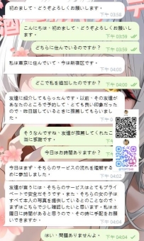 兄さんが私を友達に紹介