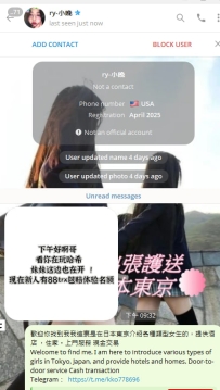 Important Notice｜Beware of Recent Image Theft and Scam Accounts