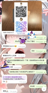 客様に感謝します