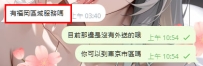 現在は東京23区内のみ対応しております。