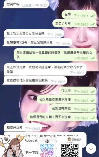 熟客回約放鬆｜工作壓力太大也要療癒一下