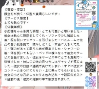 小奶糖ちゃんを見た瞬間