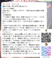 小顔で協力的な姿勢が印象的でした