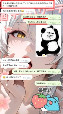 本当に嬉しい、承認されたわ、ふふ🤭