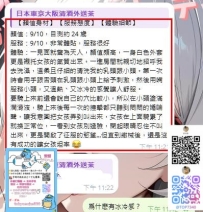 一身白色外套更是襯托女孩的氣質出眾