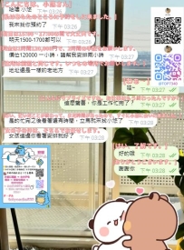 神様みたいなお客~🥰