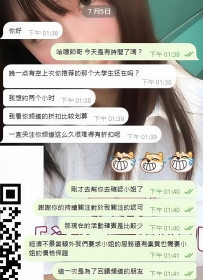 事前予約がない場合、女性のスケジュールに合わせていただく必要があります