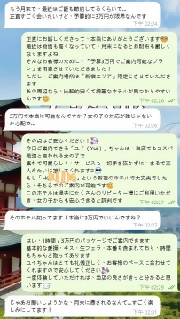 月末で予算きつめ、でも言わないタイプ──分かる人には分かる対応を