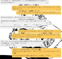 写真より実物の方が全然良かった！